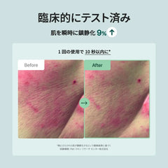 Purito centella soothing and moisturizing facial toner 200 ml